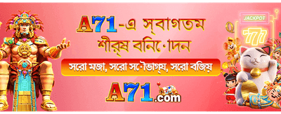 vc444-এ আজই যোগ দিন